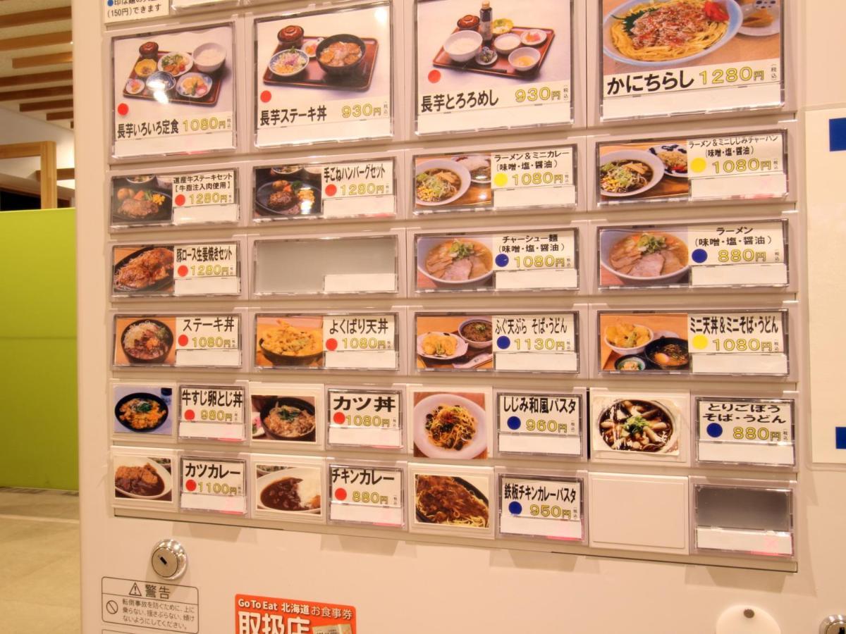 Hotel Higashimokoto Abashiri Buitenkant foto