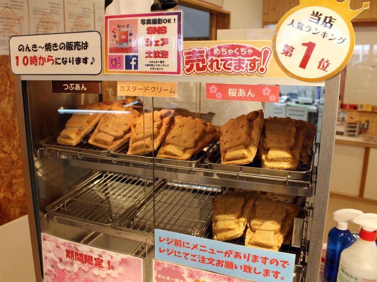 Hotel Higashimokoto Abashiri Buitenkant foto